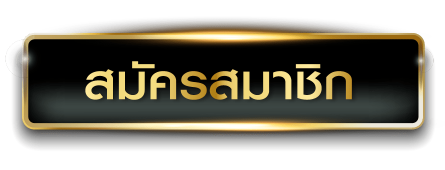 เว็บตรง-mafa191